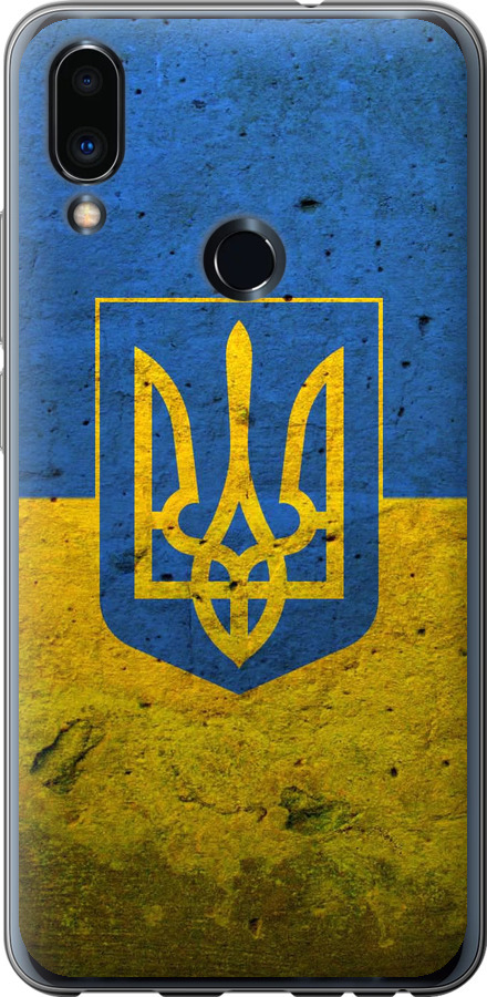 Прапор і герб України 2