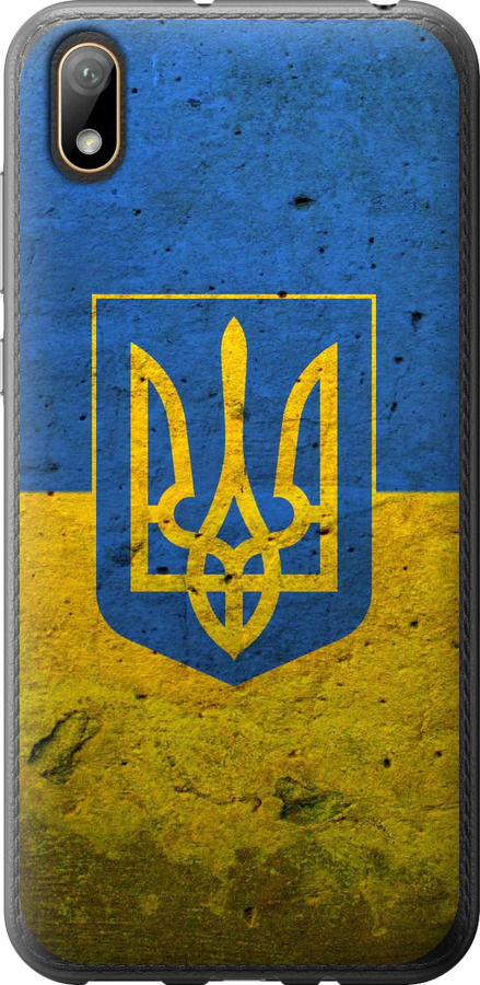 Прапор і герб України 2