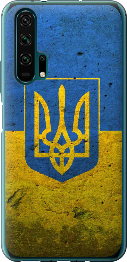 Прапор і герб України 2