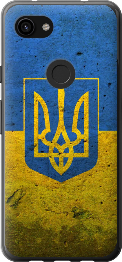 Прапор і герб України 2
