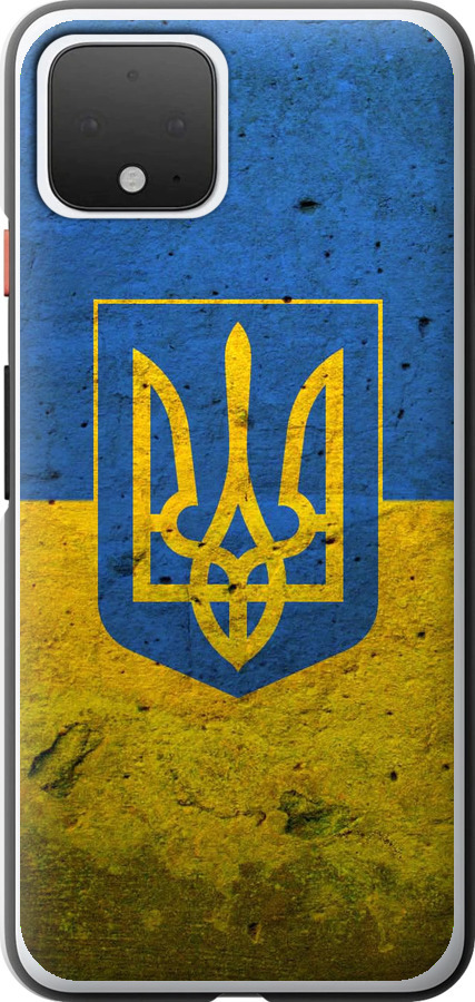 Прапор і герб України 2