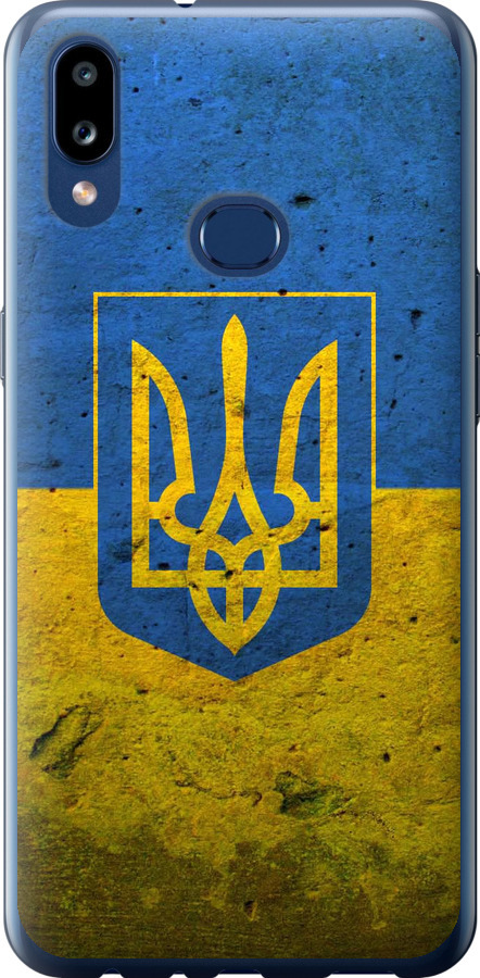 Прапор і герб України 2