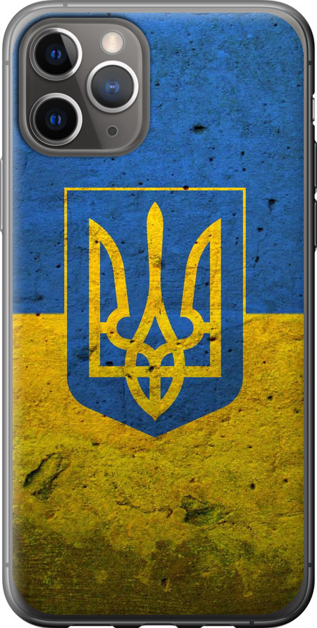 Прапор і герб України 2