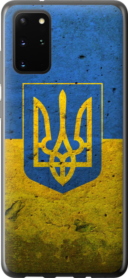 Прапор і герб України 2