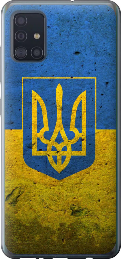 Прапор і герб України 2