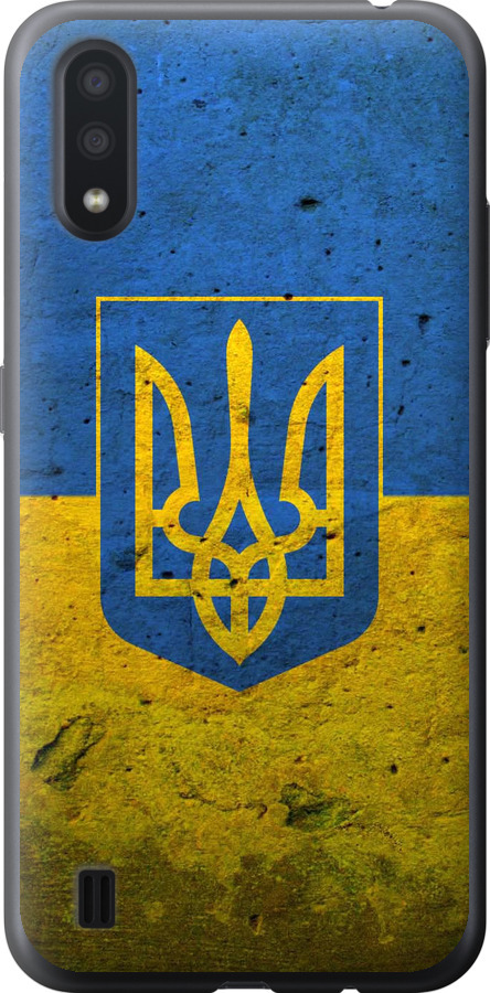 Прапор і герб України 2