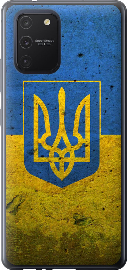 Прапор і герб України 2
