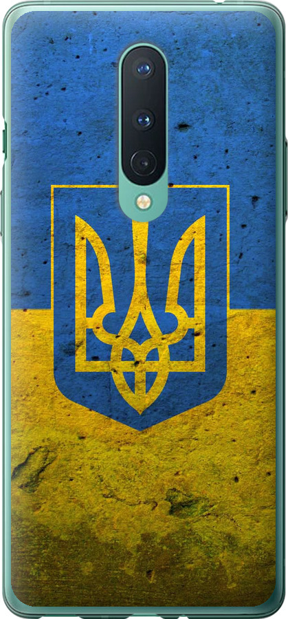 Прапор і герб України 2