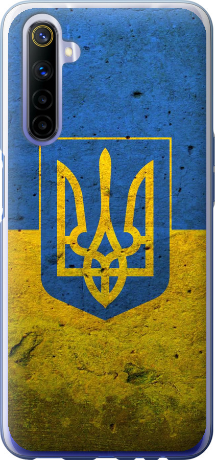 Прапор і герб України 2