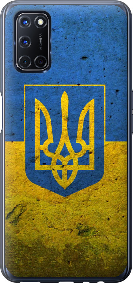 Прапор і герб України 2