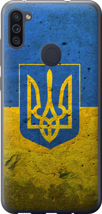 Прапор і герб України 2
