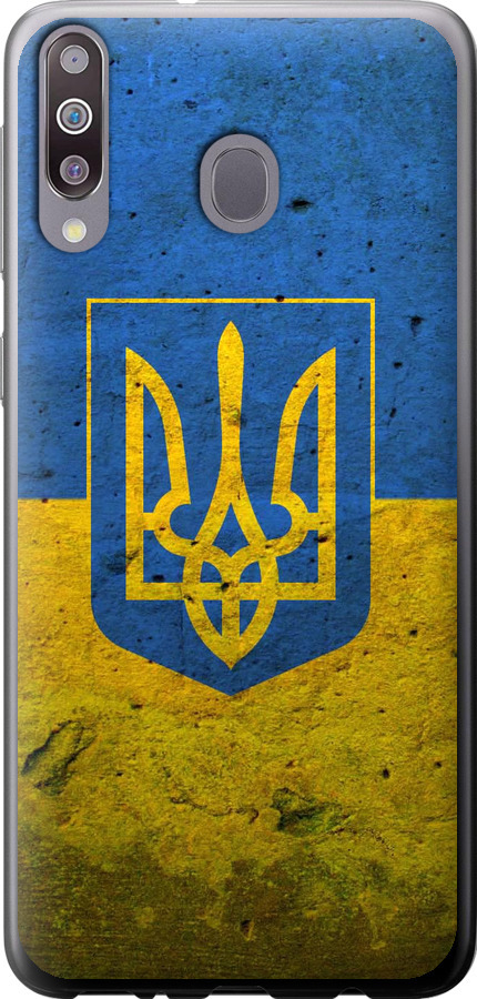 Прапор і герб України 2