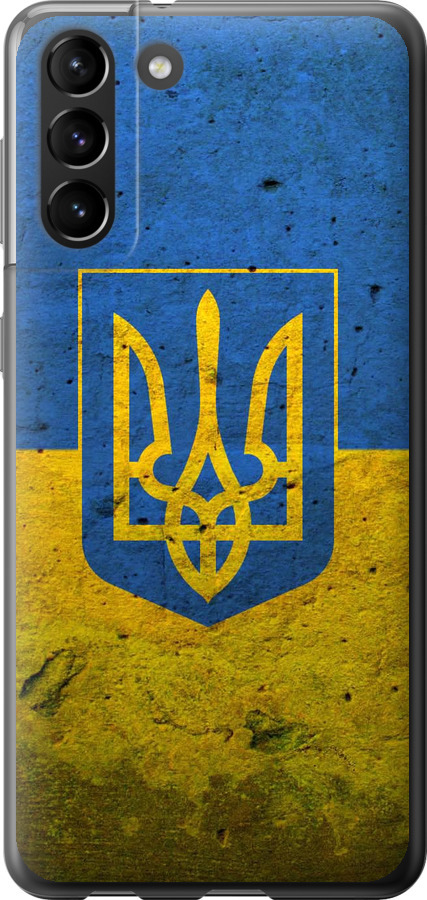 Прапор і герб України 2