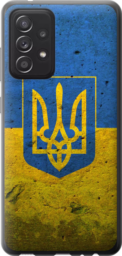 Прапор і герб України 2