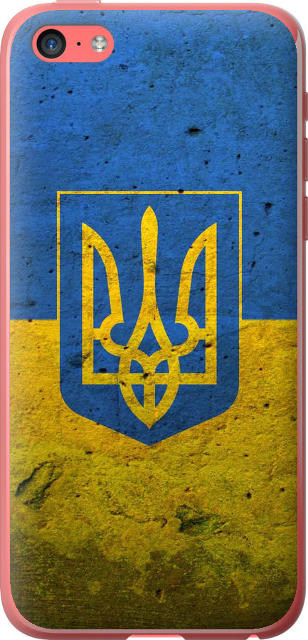 Прапор і герб України 2
