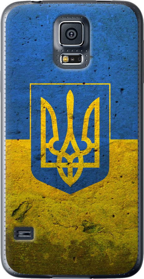 Прапор і герб України 2