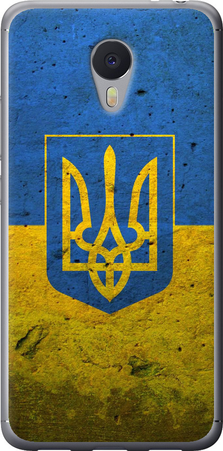 Прапор і герб України 2