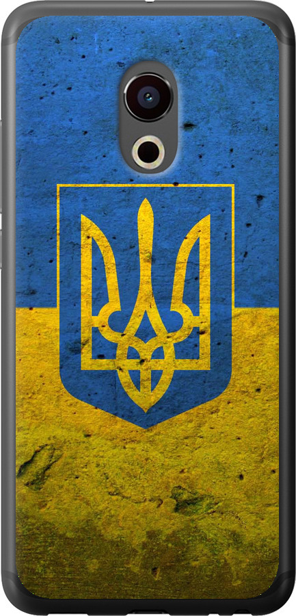 Прапор і герб України 2