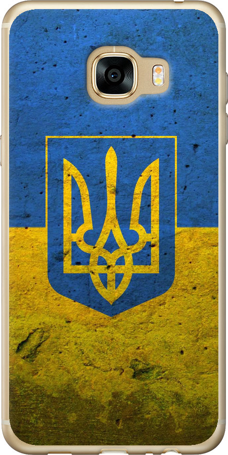 Прапор і герб України 2
