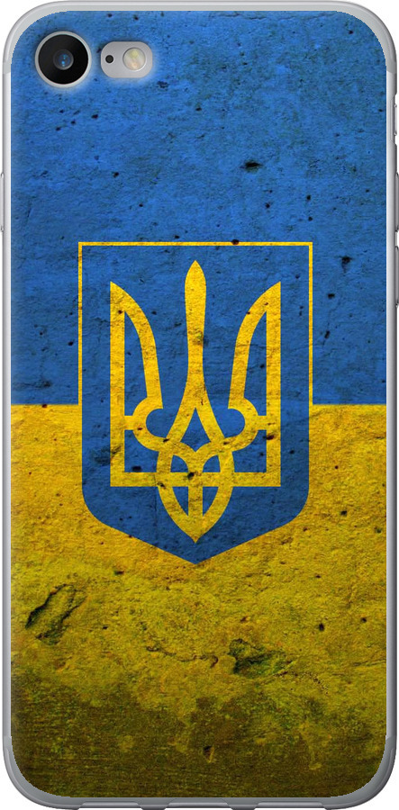Прапор і герб України 2