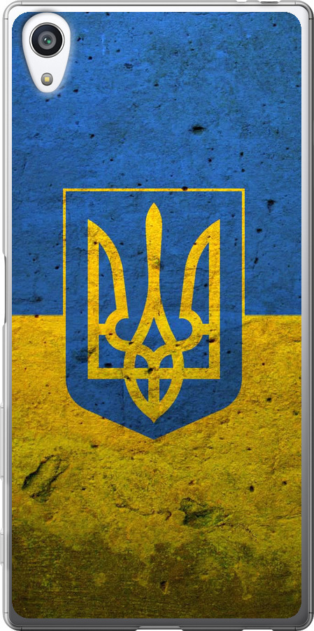 Прапор і герб України 2