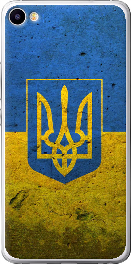 Прапор і герб України 2