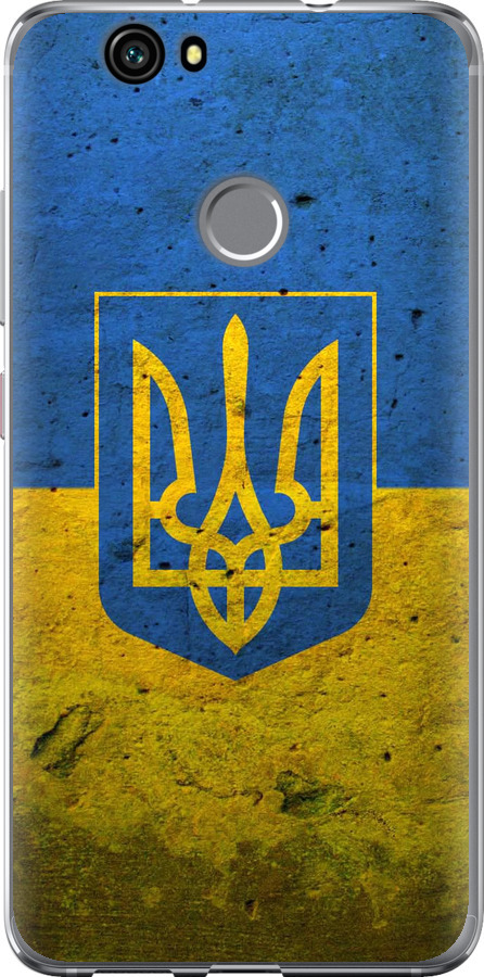 Прапор і герб України 2