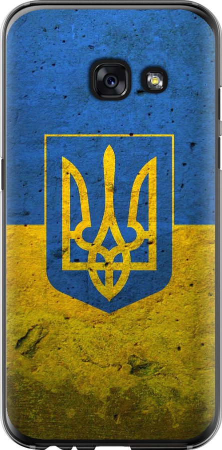 Прапор і герб України 2
