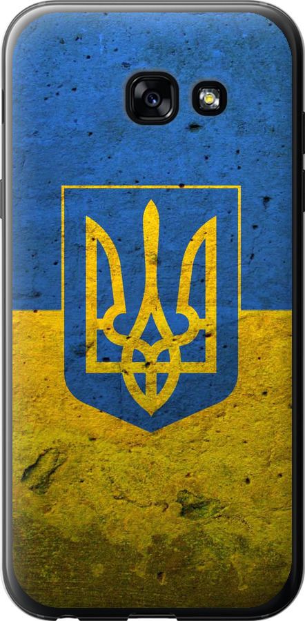 Прапор і герб України 2