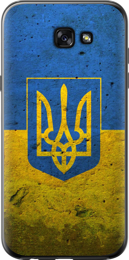 Прапор і герб України 2