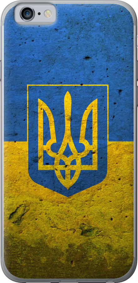 Прапор і герб України 2