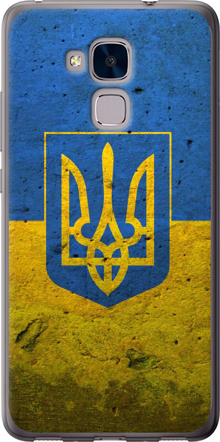 Прапор і герб України 2