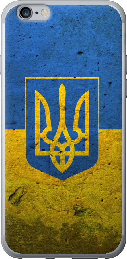 Прапор і герб України 2
