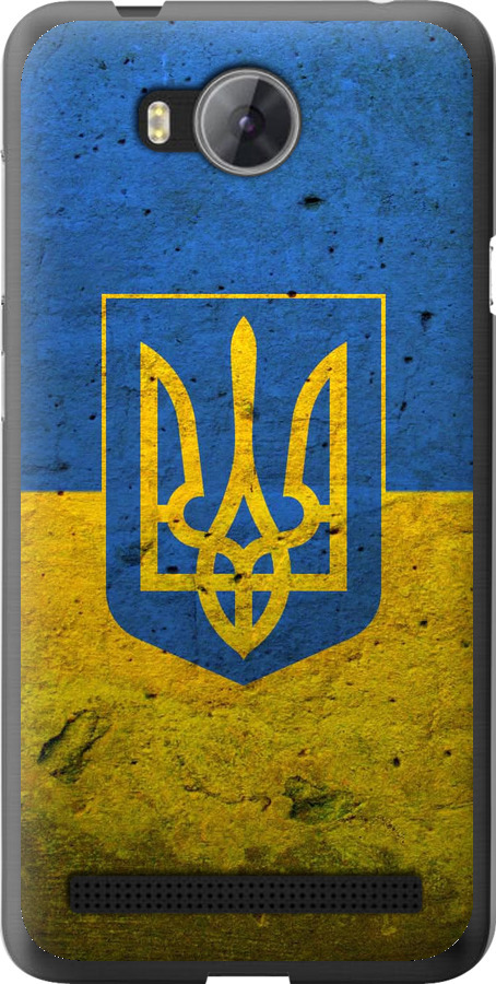 Прапор і герб України 2