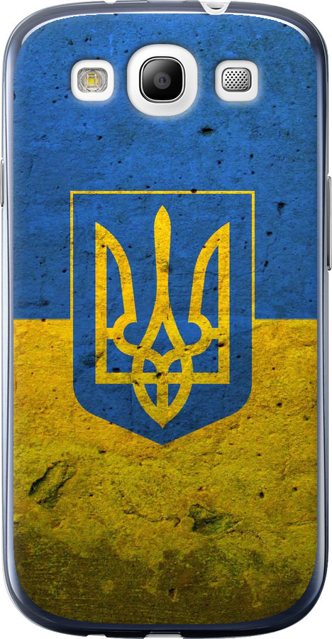 Прапор і герб України 2