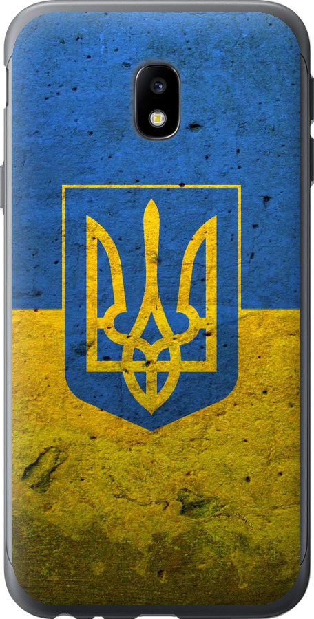 Прапор і герб України 2