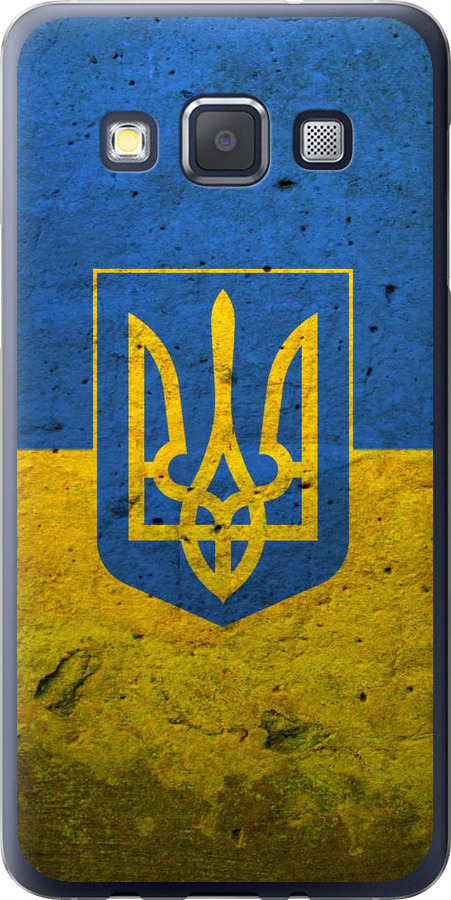 Прапор і герб України 2