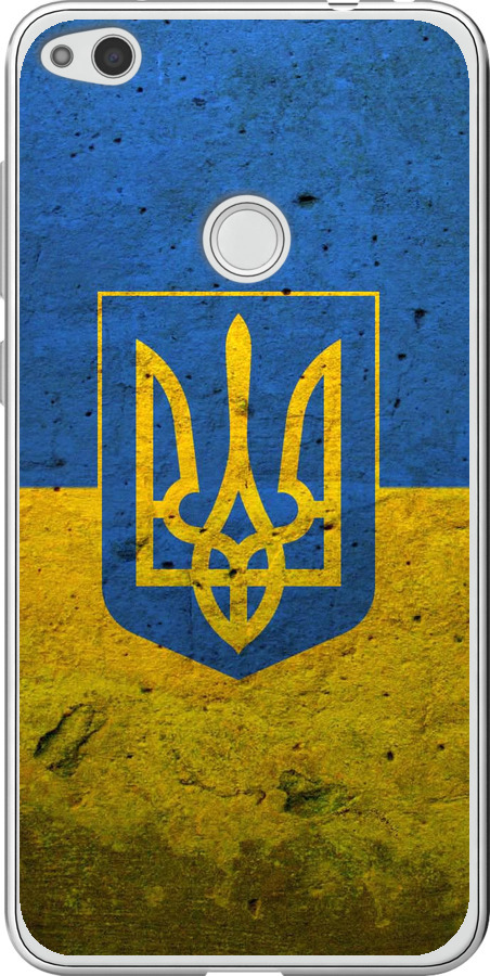 Прапор і герб України 2