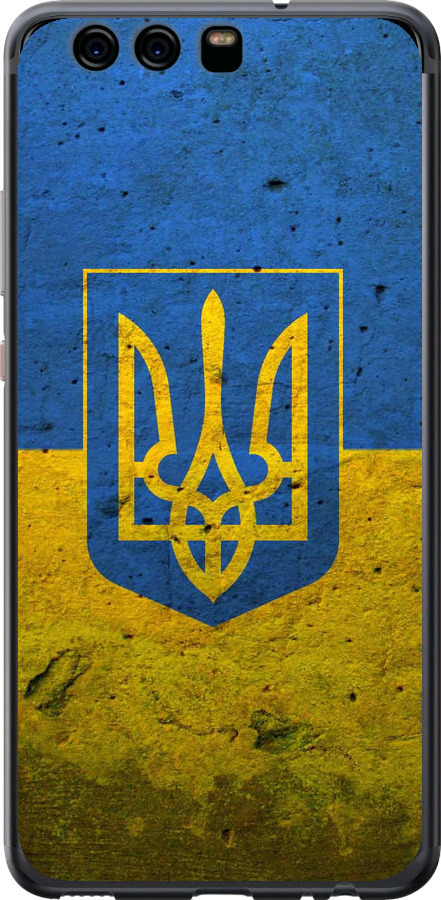 Прапор і герб України 2