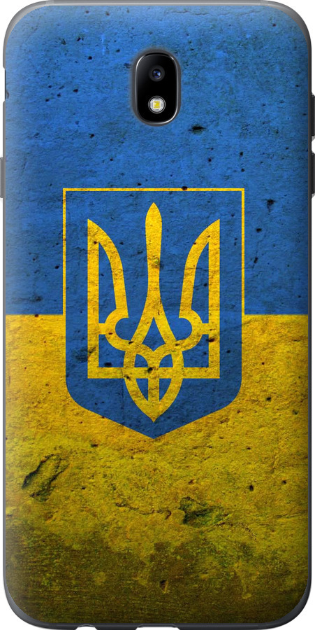 Прапор і герб України 2
