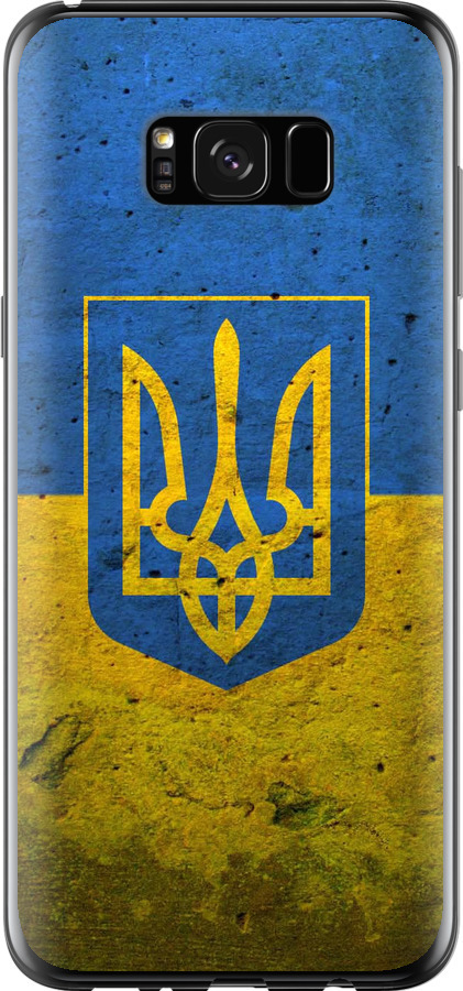 Прапор і герб України 2