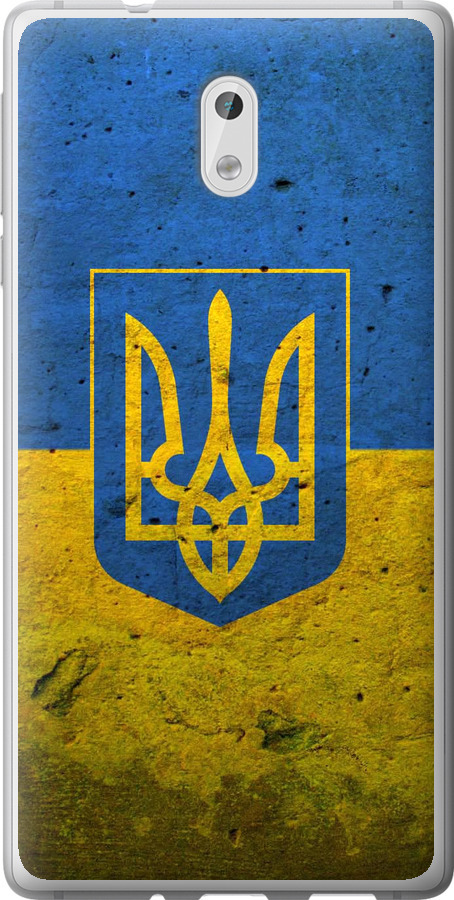 Прапор і герб України 2