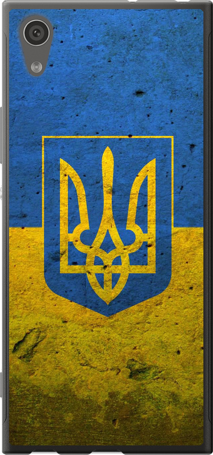 Прапор і герб України 2