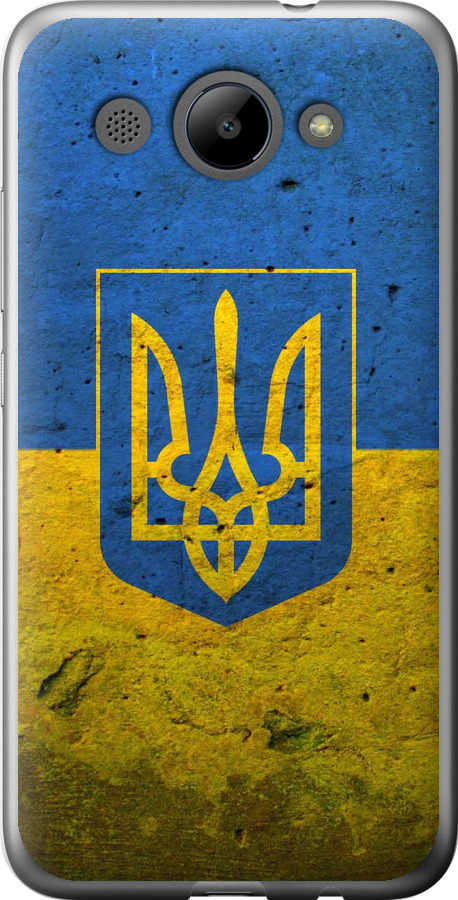 Прапор і герб України 2