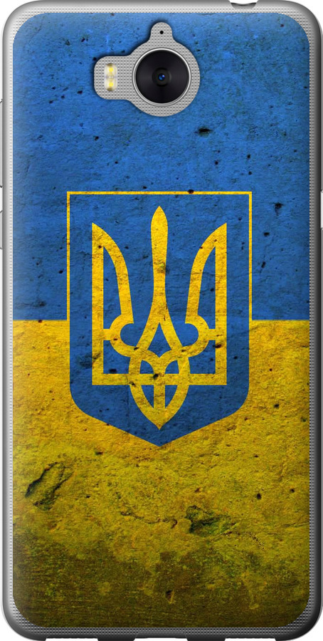 Прапор і герб України 2