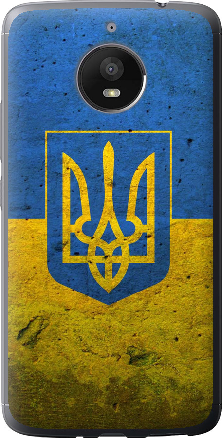 Прапор і герб України 2