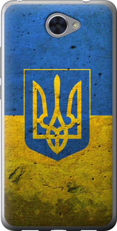 Прапор і герб України 2