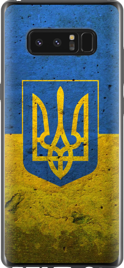 Прапор і герб України 2