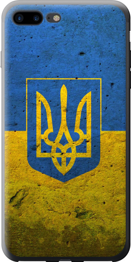Прапор і герб України 2