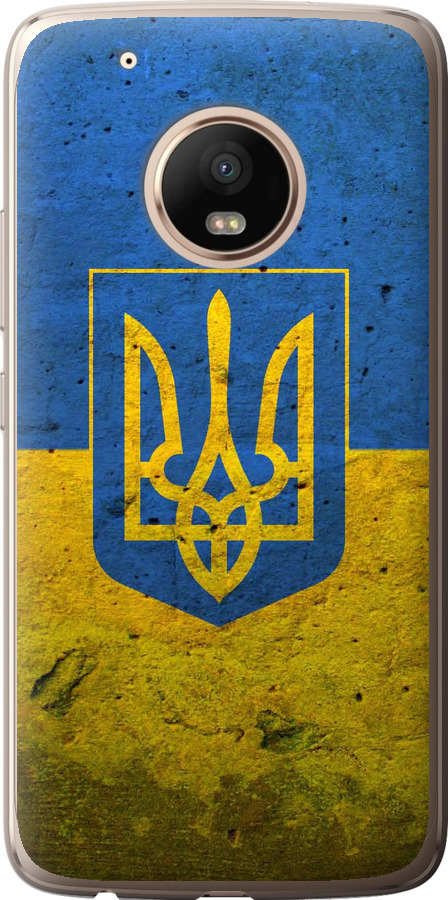Прапор і герб України 2